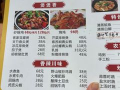 -幽优农庄·森波拉特色本地农家菜