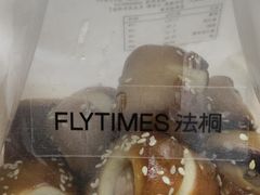 -法桐蛋糕·手作面包(万象城店)