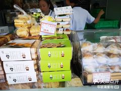 -闻酥园(水碾河路店)