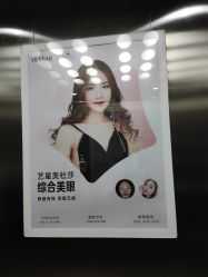 -Yestar艺星医疗美容医院