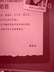 -Yestar杭州艺星医疗美容医院