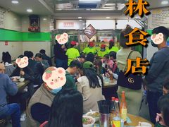 大堂-荔林食店(西华路店)