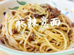 -萨莉亚意式餐厅(石鼓路店)