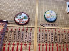 -老姐石板烧烤+铜炭火锅(总店)