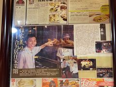 -合力居·生记路边鸡(北京路店)