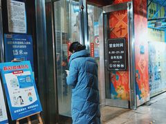 -丹尼斯大卖场(融元广场店)