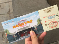 将军衙署博物馆-内蒙古将军衙署博物院
