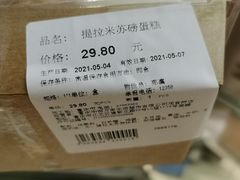 -Olé精品超市(重庆观音桥店)