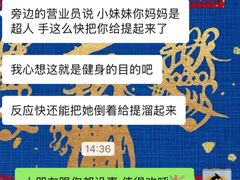 -加伍磅健身(千树店)
