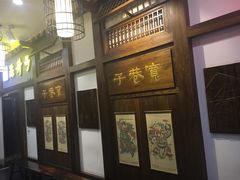 -宽坐火锅(万象城店)