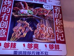 -川正旺江湖菜(三元桥店)