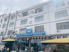 -蚝专家(北滘店)
