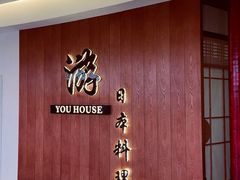 -游You House(西单老佛爷店)