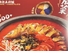 -院里·贵州菜(府东街店)