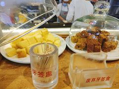 -满满元气和田大枣糕·蛋糕(朝阳大悦城店)