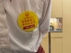 -海底捞火锅(丰尚国际广场店)