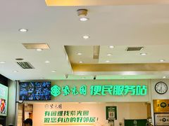 -紫光园(劲松店)