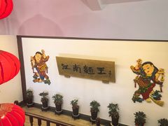 -奎元馆.百年奎元.非遗传承(西湖边的解放路店)