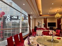 -广州酒家(花都店)