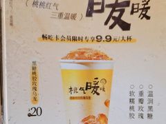 -呷哺呷哺 黄金牧场 (欢乐谷店)