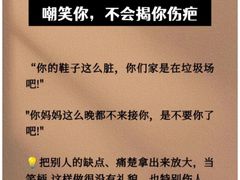 -上海嘉宁·心理咨询中心