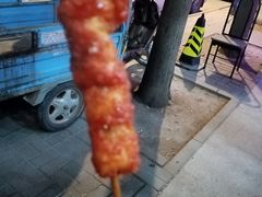 -庞记炸串