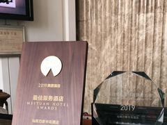 -汕尾巴黎半岛酒店