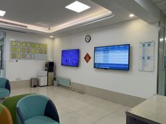 -北京观赏动物医院·24小时大型综合·猫专科·异宠专科