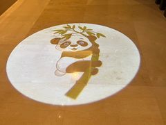 -成都保利公园皇冠假日酒店(熊猫基地店)