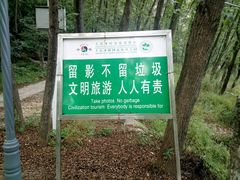 -大连冰峪旅游度假区