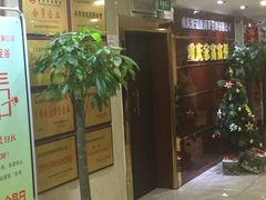 -家富足道·SPA·影院式(解放碑碑中心店)