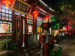 门面-白家大院·王府宫廷菜(苏州街店)