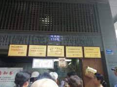 门面-朱记小郑酥烧饼(建康路店)