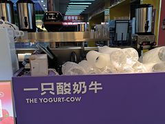 -一只酸奶牛(海珠美食街店)