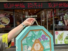 -稻香村(观前街店)