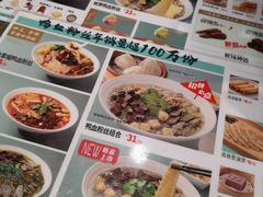 -苏晓玥·手作江南小吃(深圳北站店)