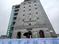 -珲春防川景区