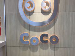 -CoCo都可(太平桥百盛店)