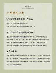 -MECCI婚礼摄影跟拍(红东方广场店)