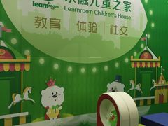 -乐融儿童之家早教托育(武昌校区)