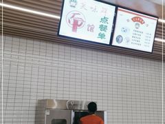 -滑县服务区便利店