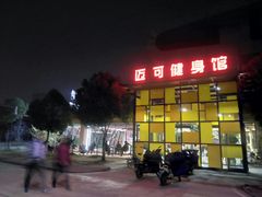 -武钢体育中心恒温游泳馆