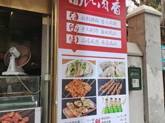 菜单-兰州-西固陈记牛肉面·烧烤(山阴路店)