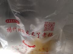 -正宗忘不了老鹅(梅岭店)