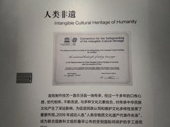 -中国宣纸文化园
