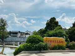 -中国客家博物馆