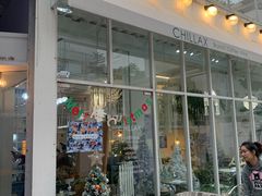 门面-CHILLAX轻乐时(侨建·Hi City店)