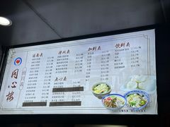 -同心楼(解放北路店)