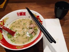 -豚王拉面(澳门银河店)