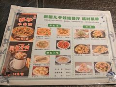 -新疆儿子娃娃餐厅(锦华街店)